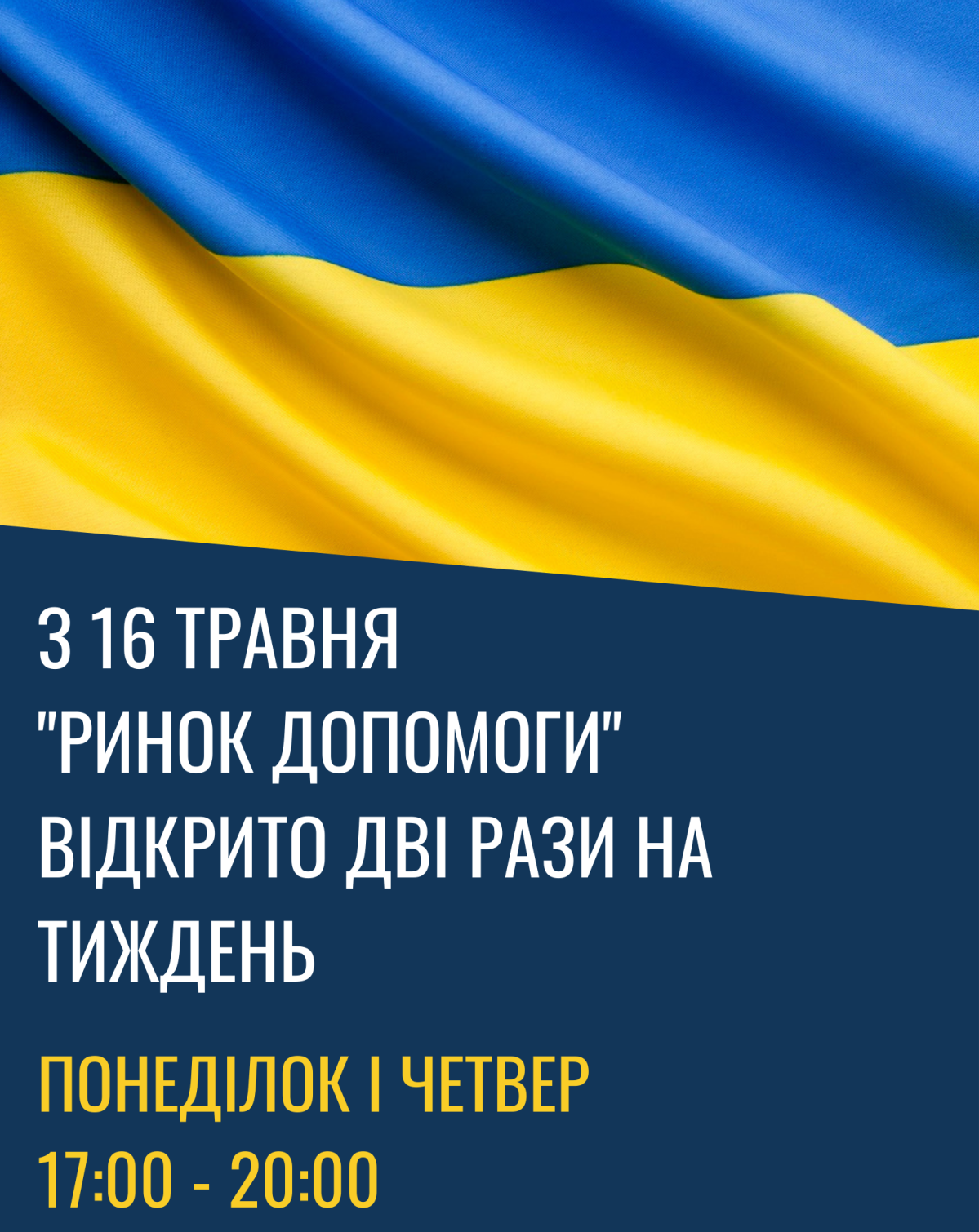 Plakat w języku ukraińskim, na górze flaga Ukrainy.