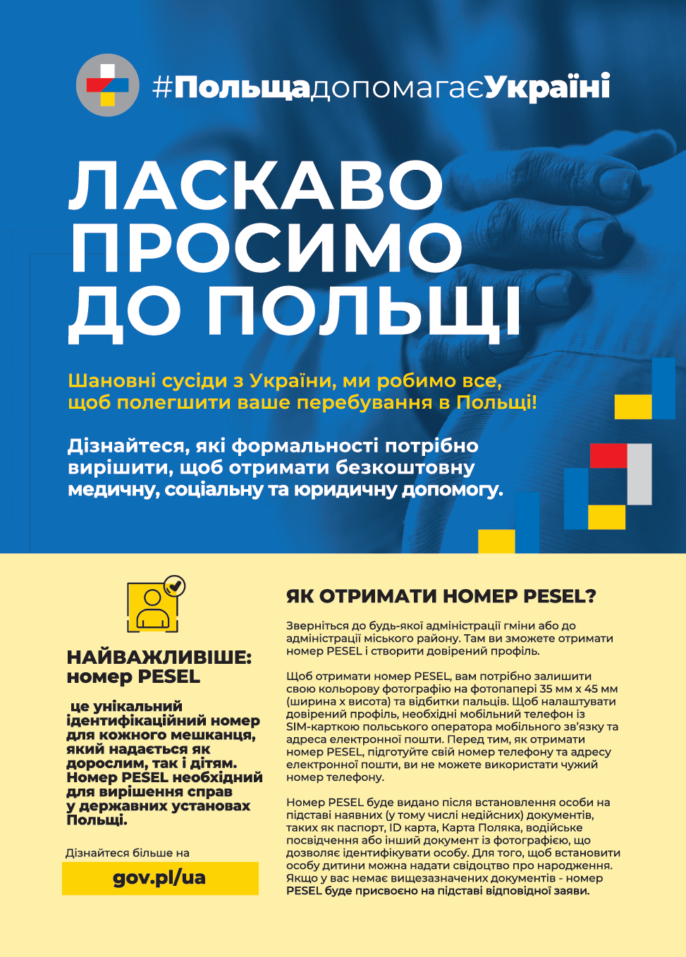 Ulotka dla obywateli Ukrainy z informacjami, jak uzyskac PESEL
