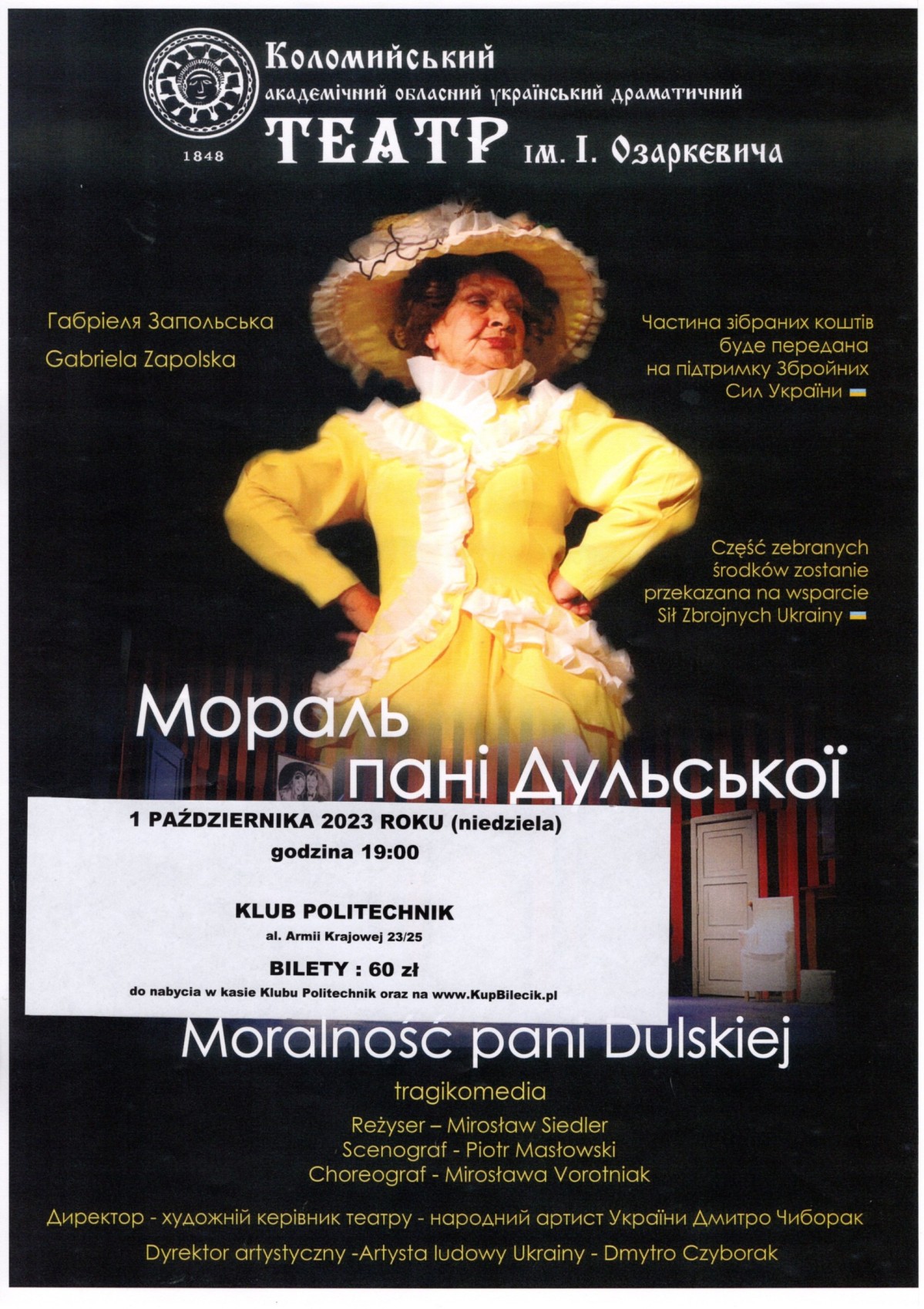 plakat prezentujący postać ubraną w żółty strój oraz szczegóły o sztuce w języku ukraińskim